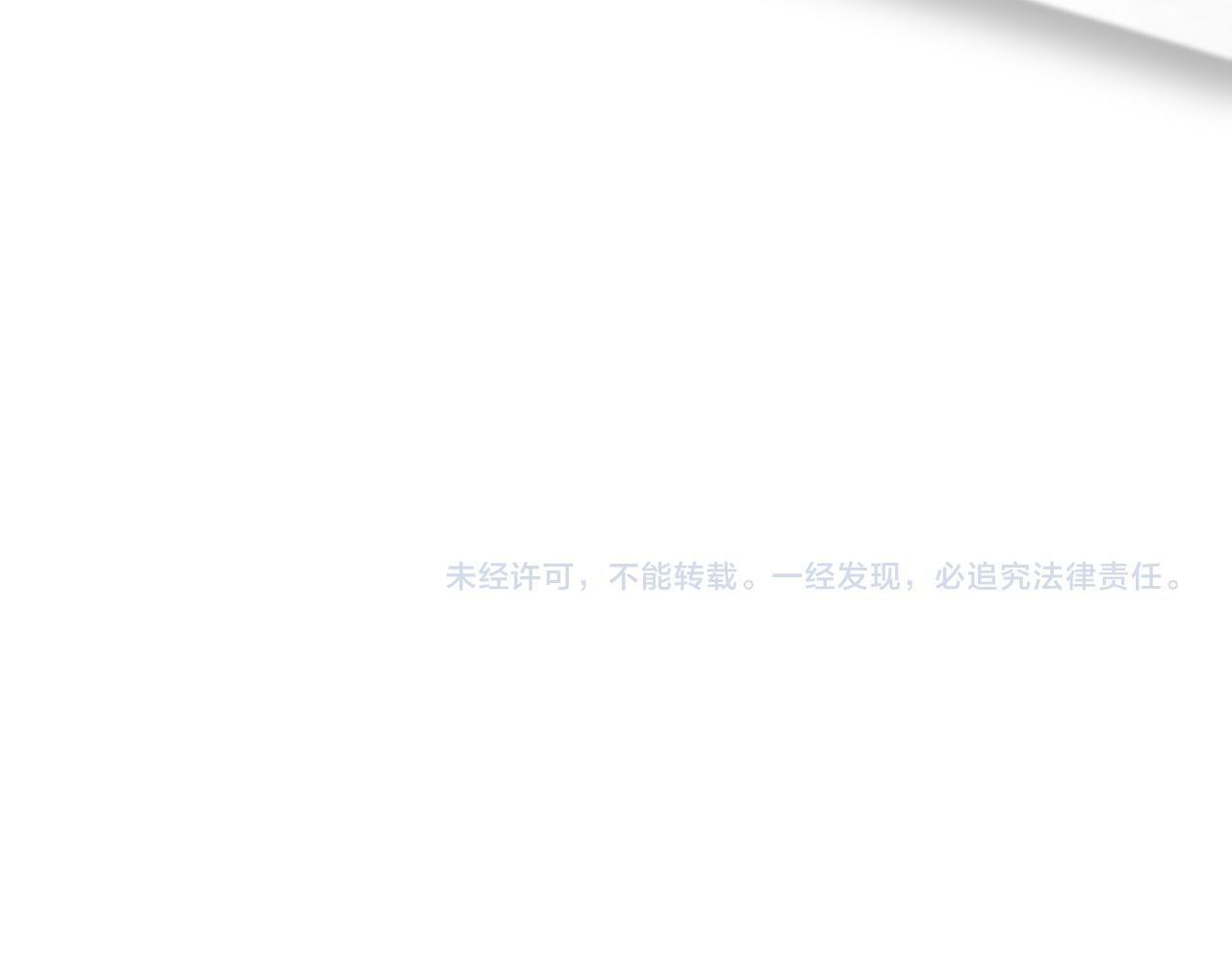 第32话 放弃你69