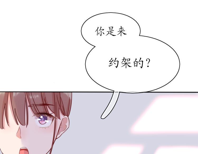 第4话 初恋（上70
