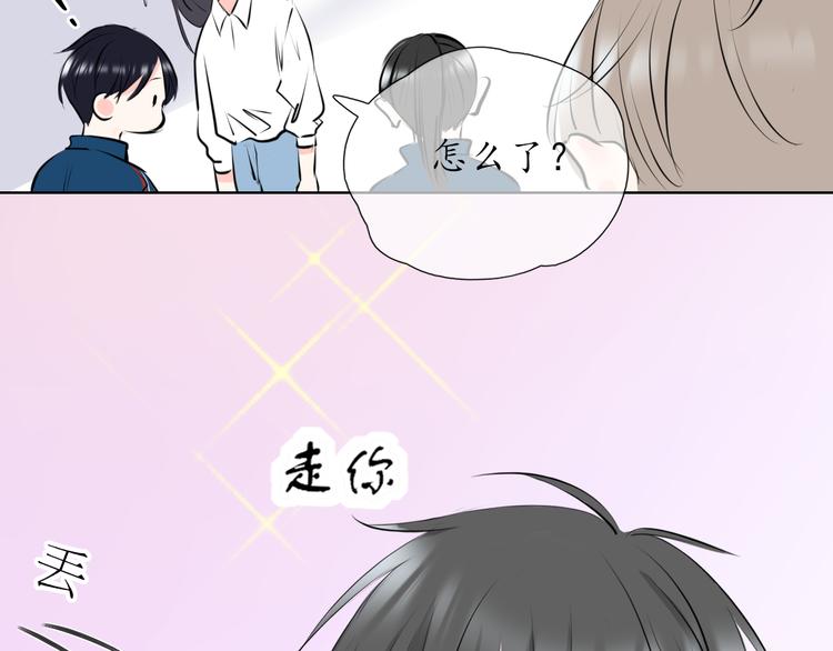 第7话 被诬陷33