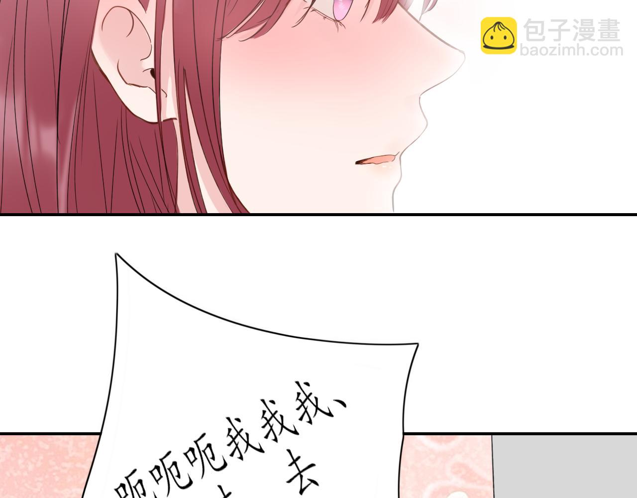 第30话 喜欢的他55