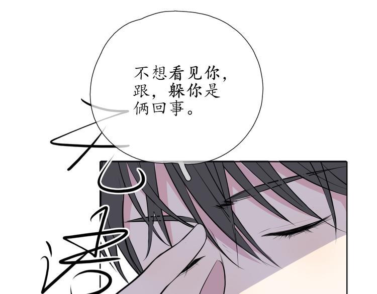 第8话 谈判40