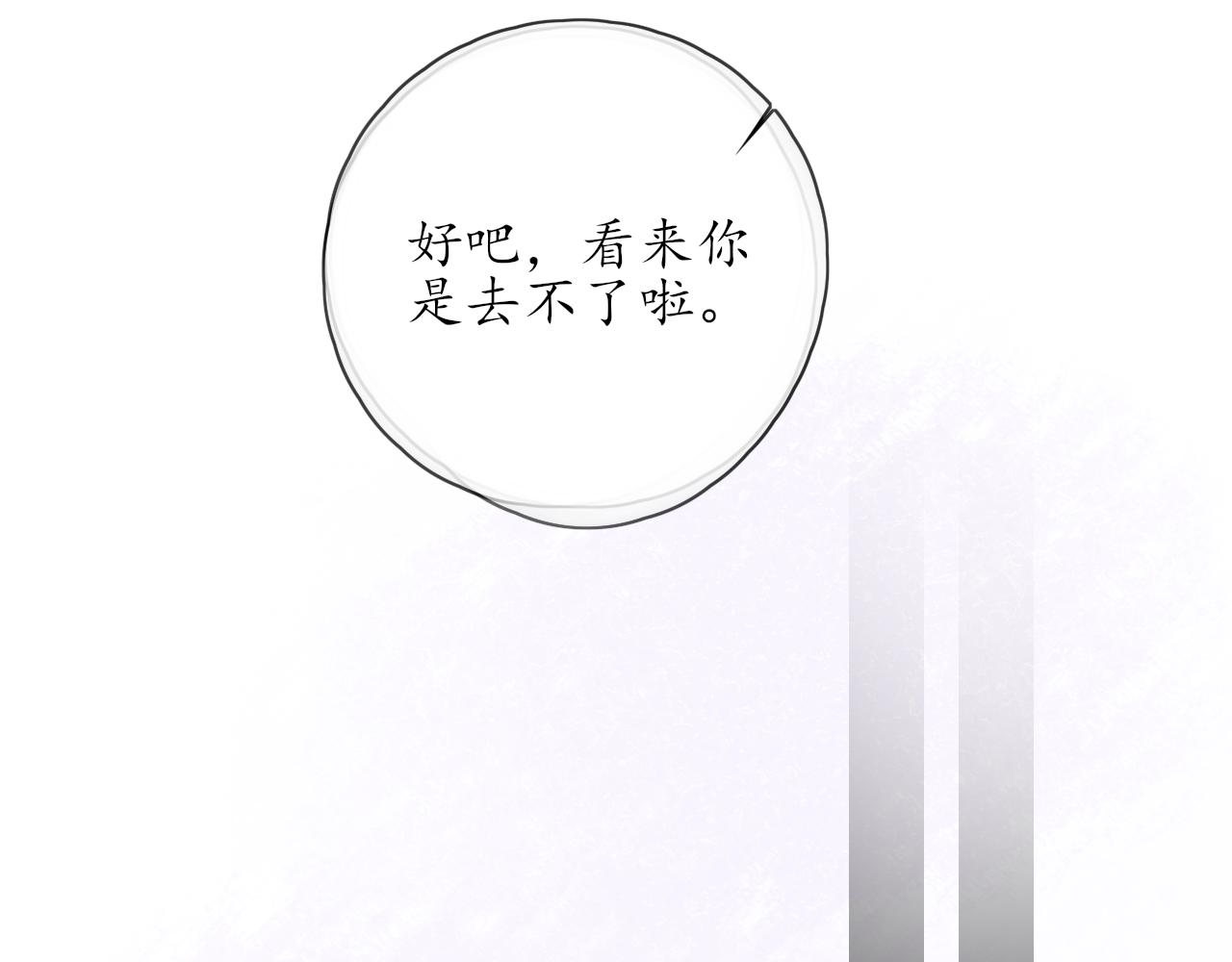 第34话一起回家吧！26