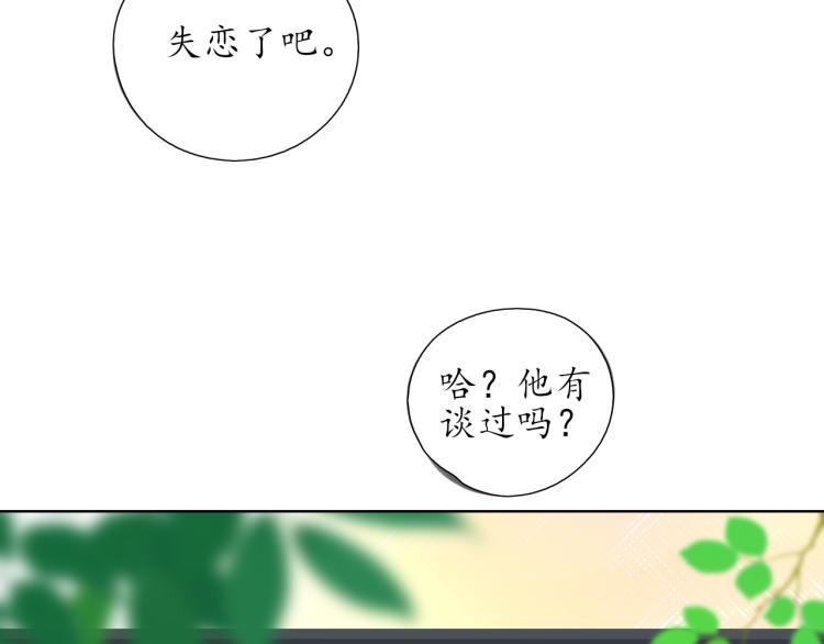 第20话 没礼貌的小孩42