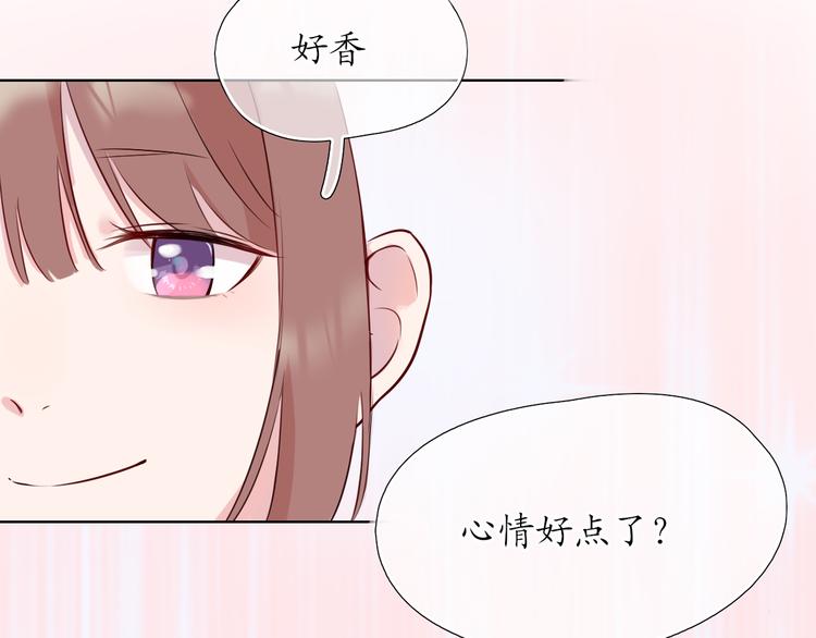 初恋（下57