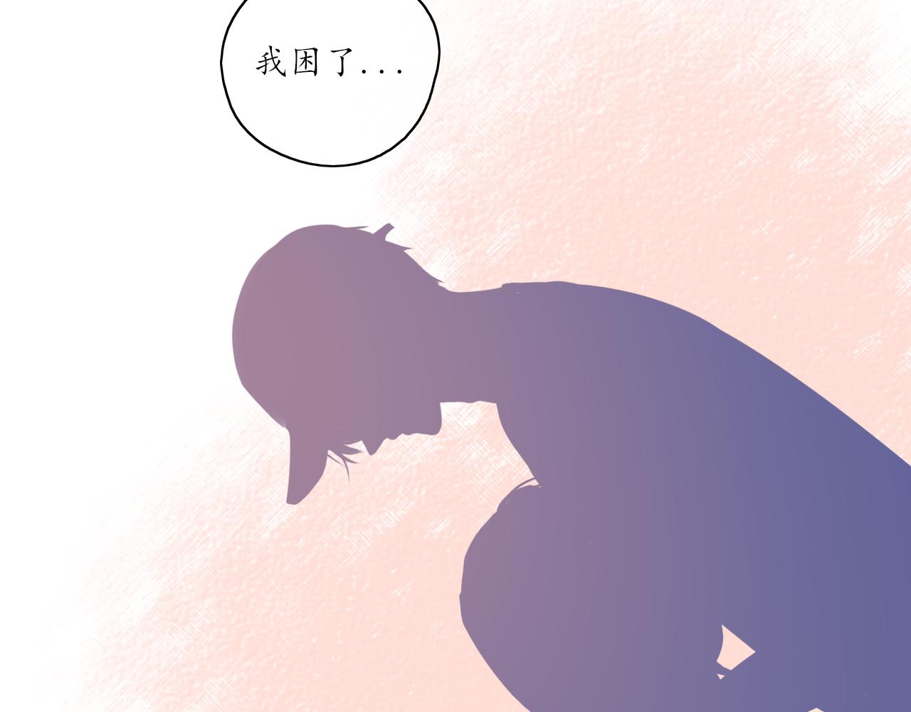 第29话 另一面88