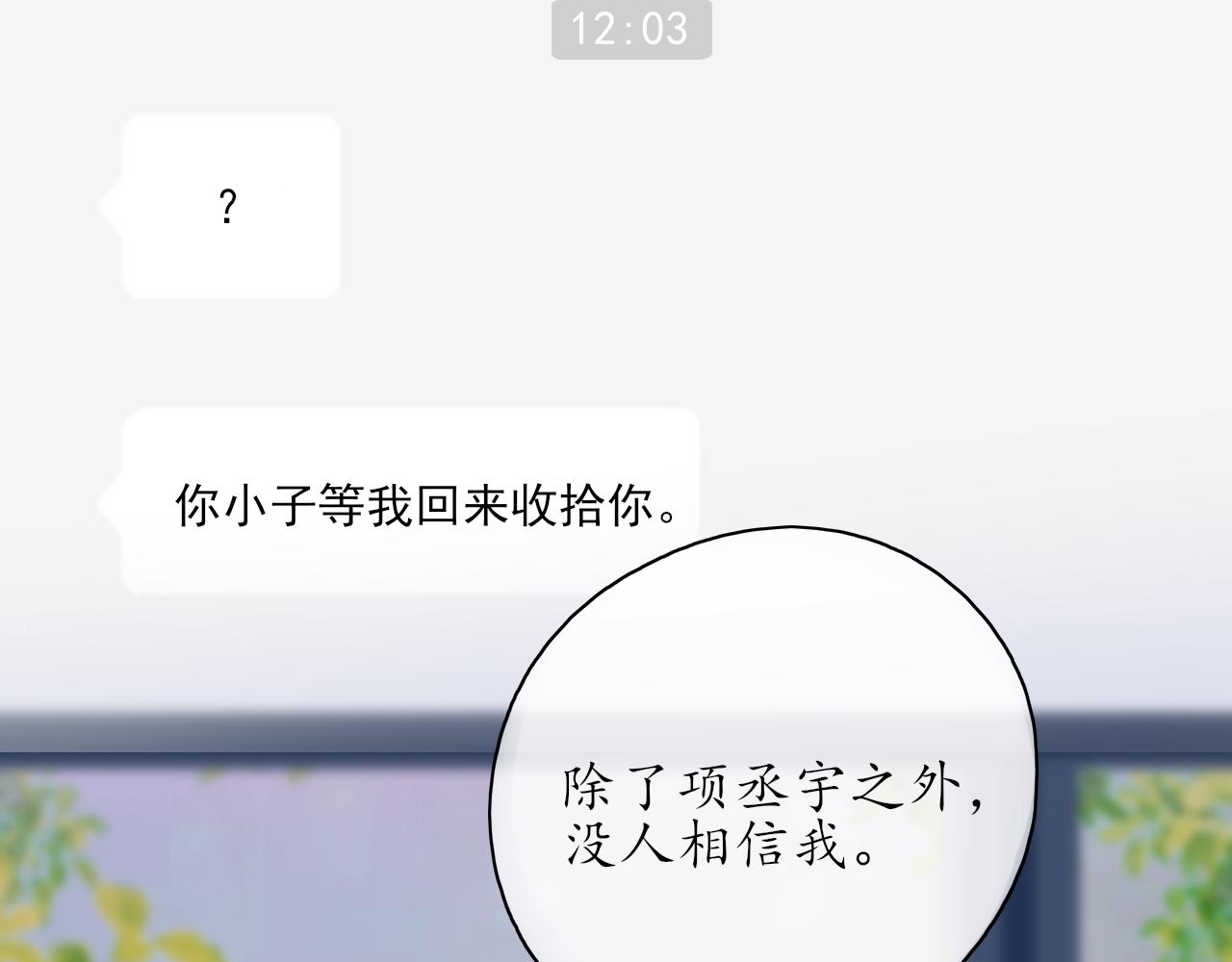 第35话还有我42