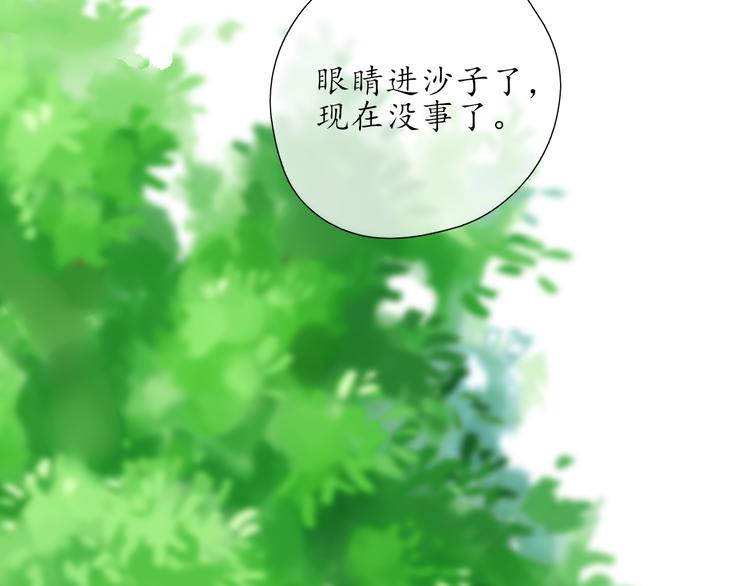 第15话 牵手54
