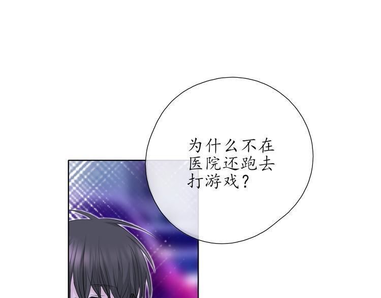 第10话 是心动了30