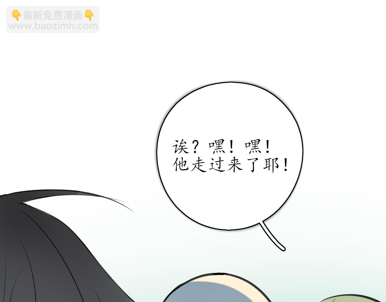 第36话抱抱20