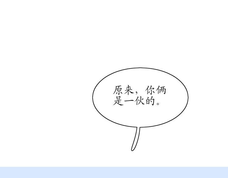 第4话 初恋（上38