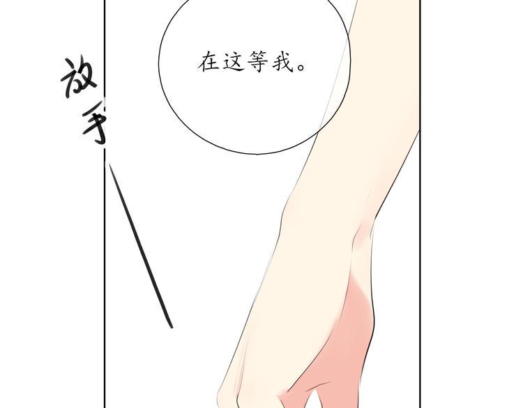 第15话 牵手18