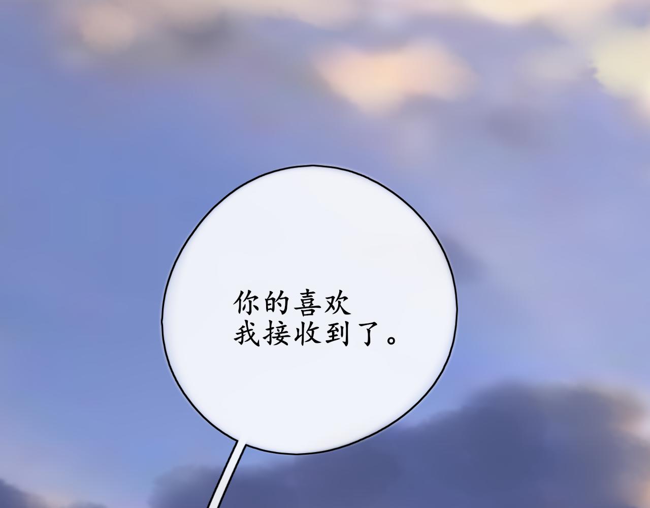 第36话抱抱60