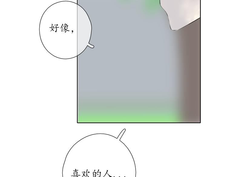 第13话 日常17