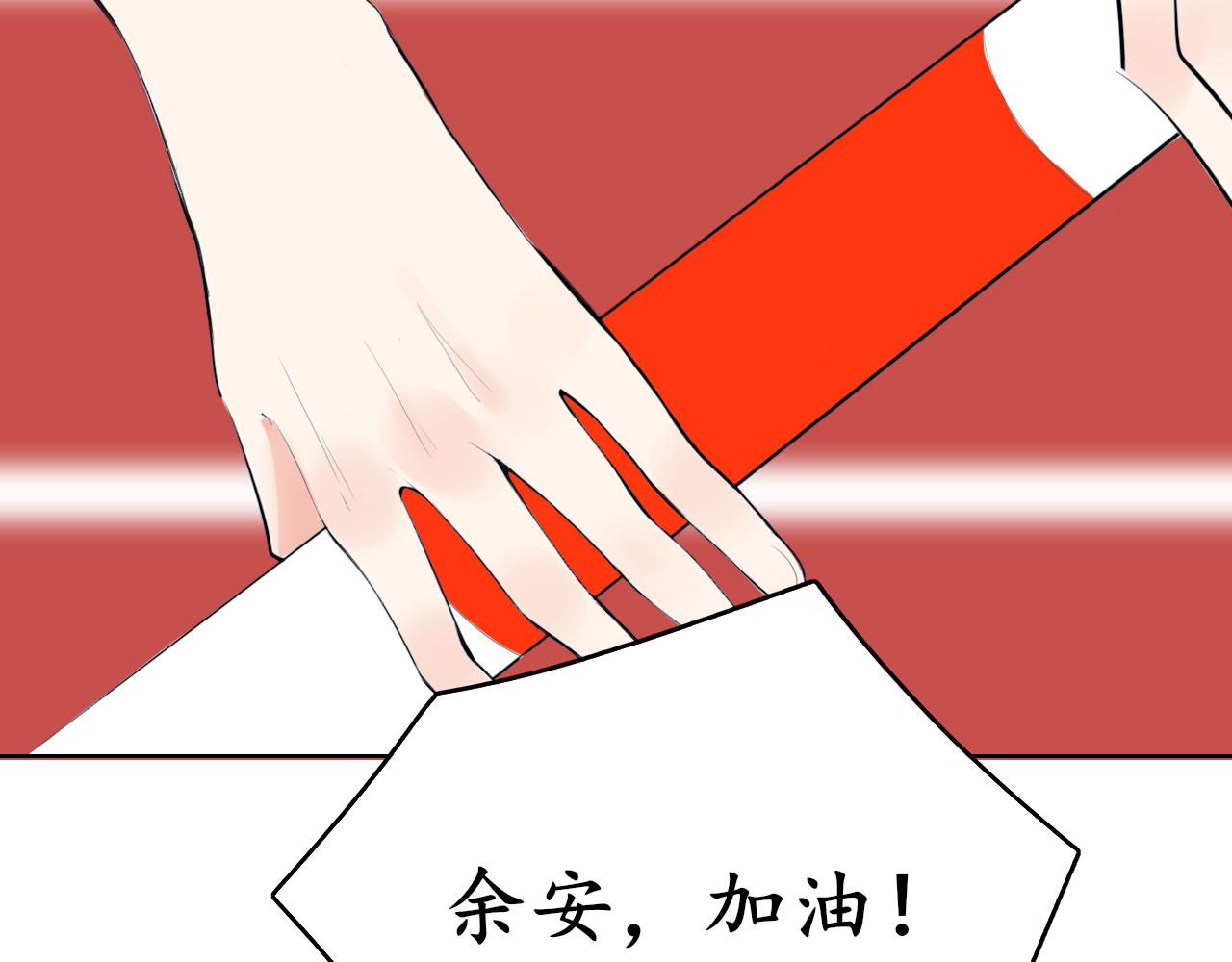 第23话42