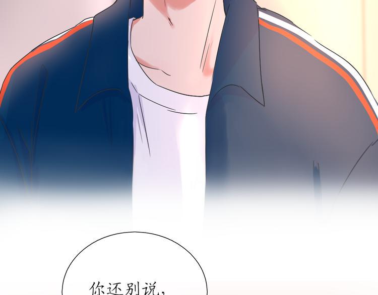 第4话 初恋（上1