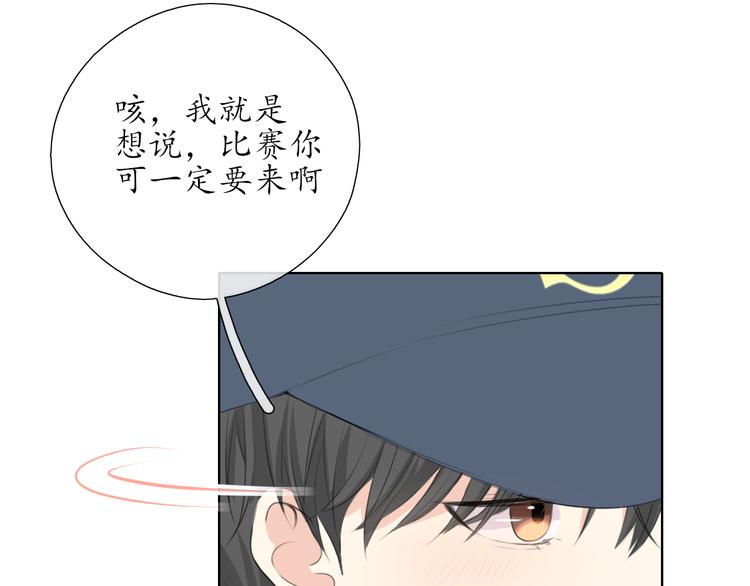 第13话 日常52
