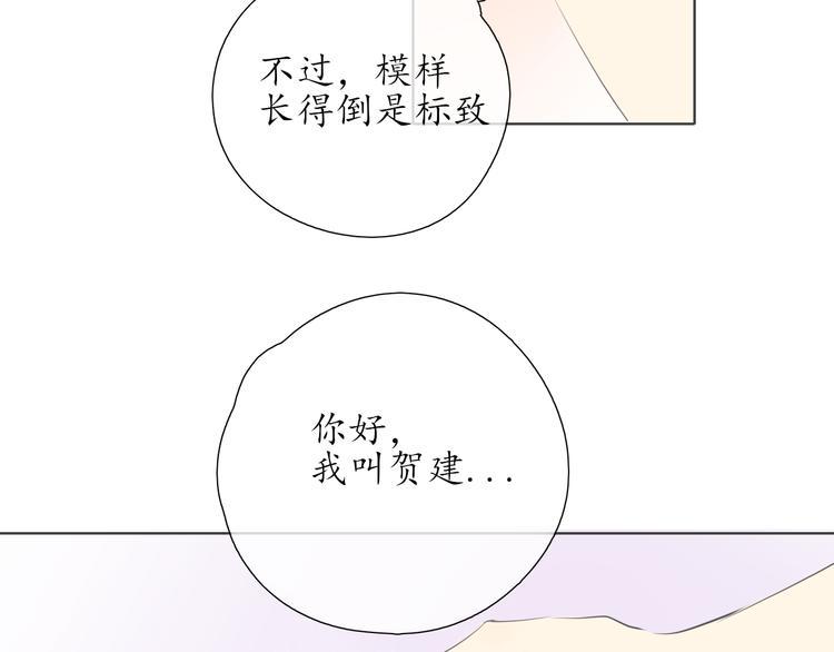 第16话 女朋友？！21