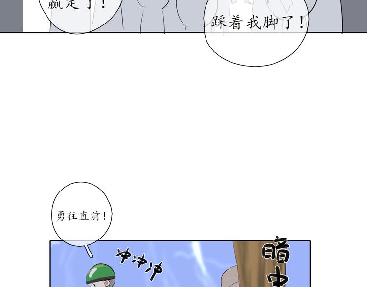 第16话 女朋友？！2