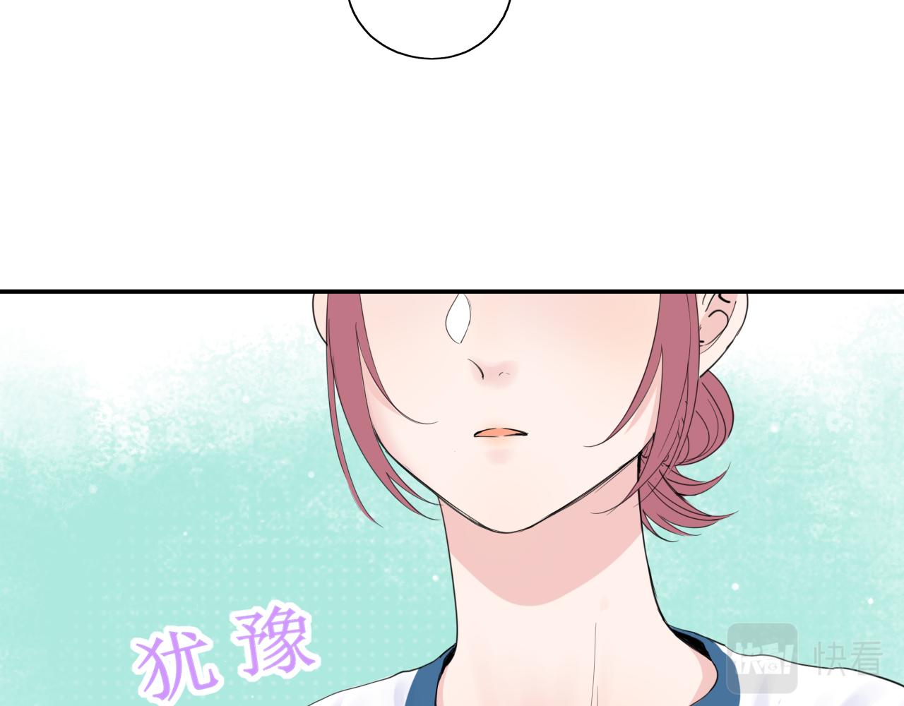 第26话 你喜欢我？46