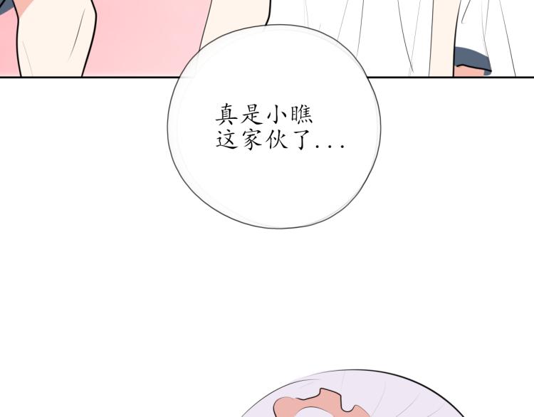 第22话 运动会（253