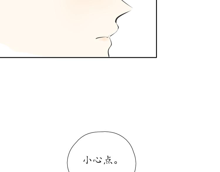 第19话 认定她了4