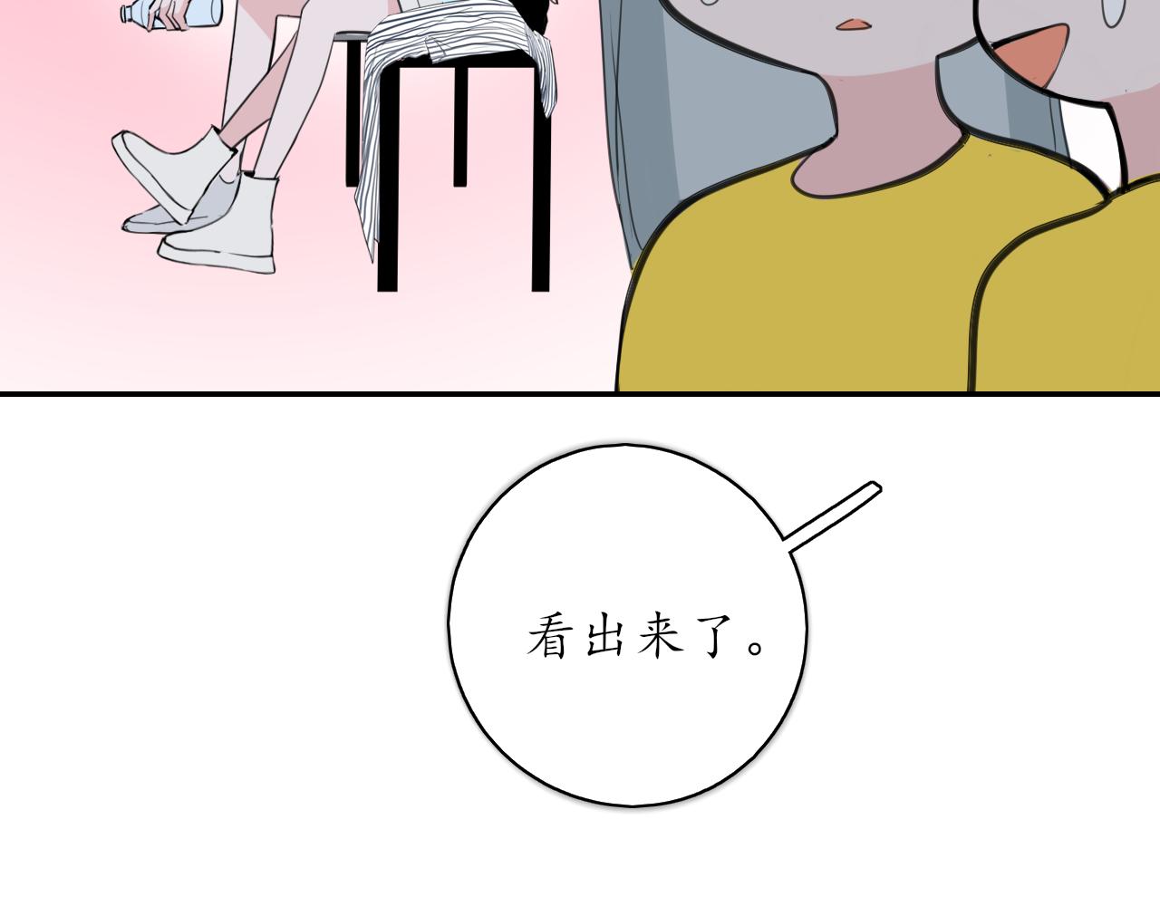 第36话抱抱29
