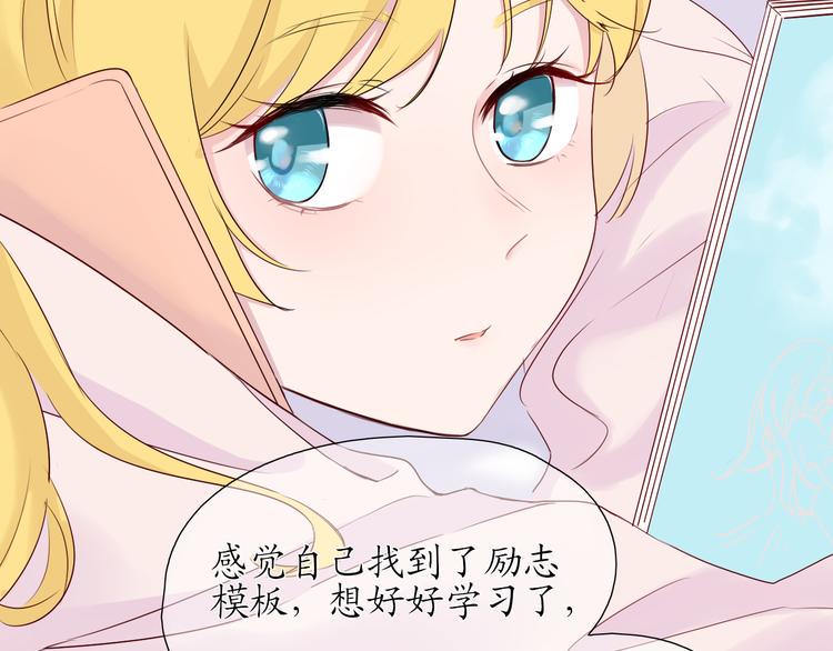 初恋（下67
