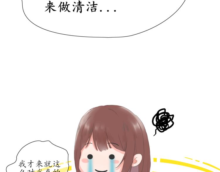 第3话 好久不见4