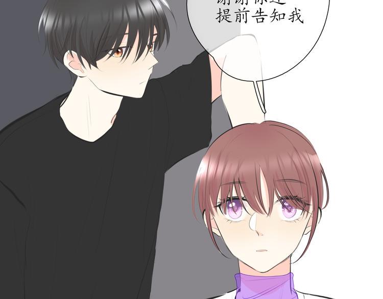 第19话 认定她了52