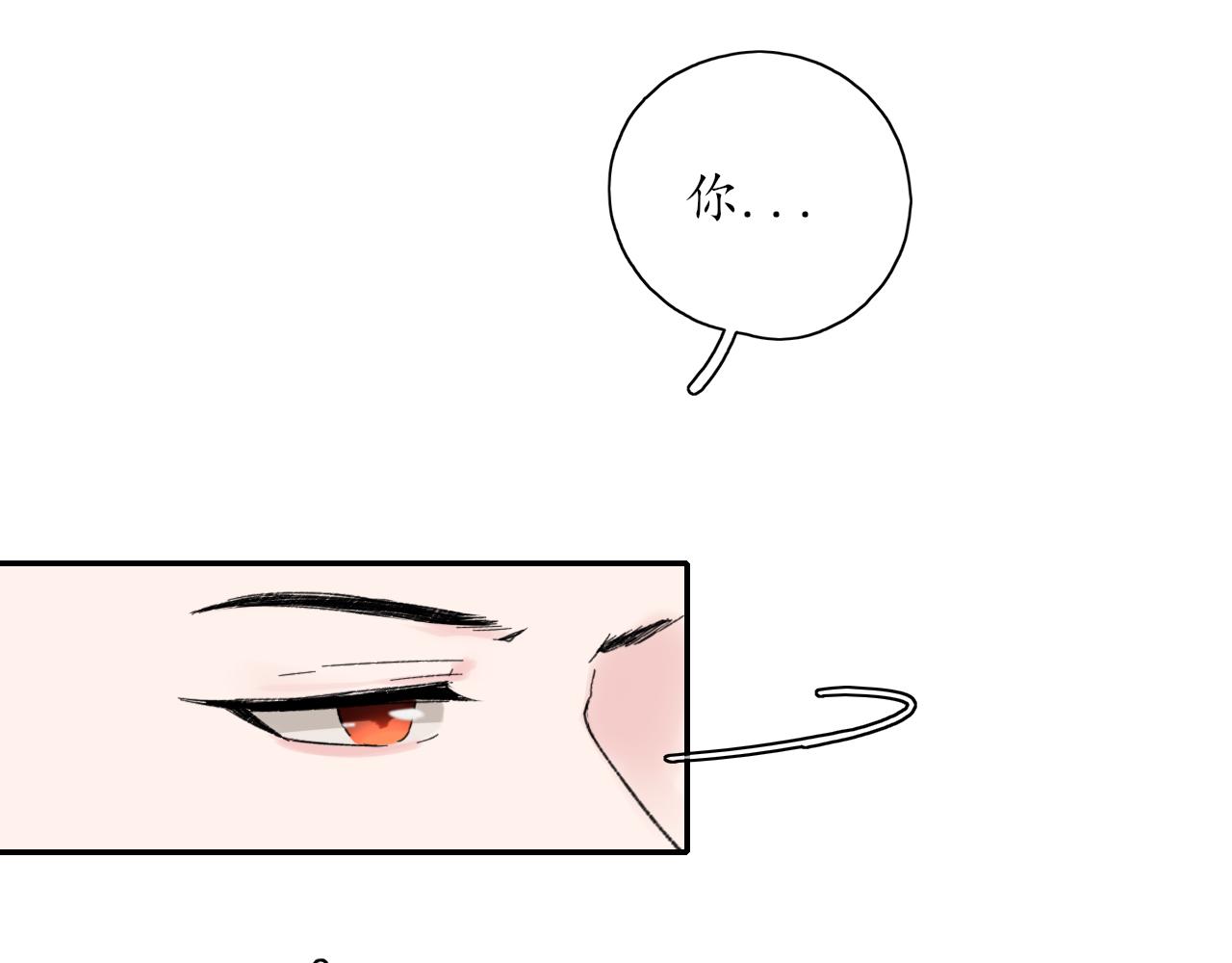 第38话 谈心49