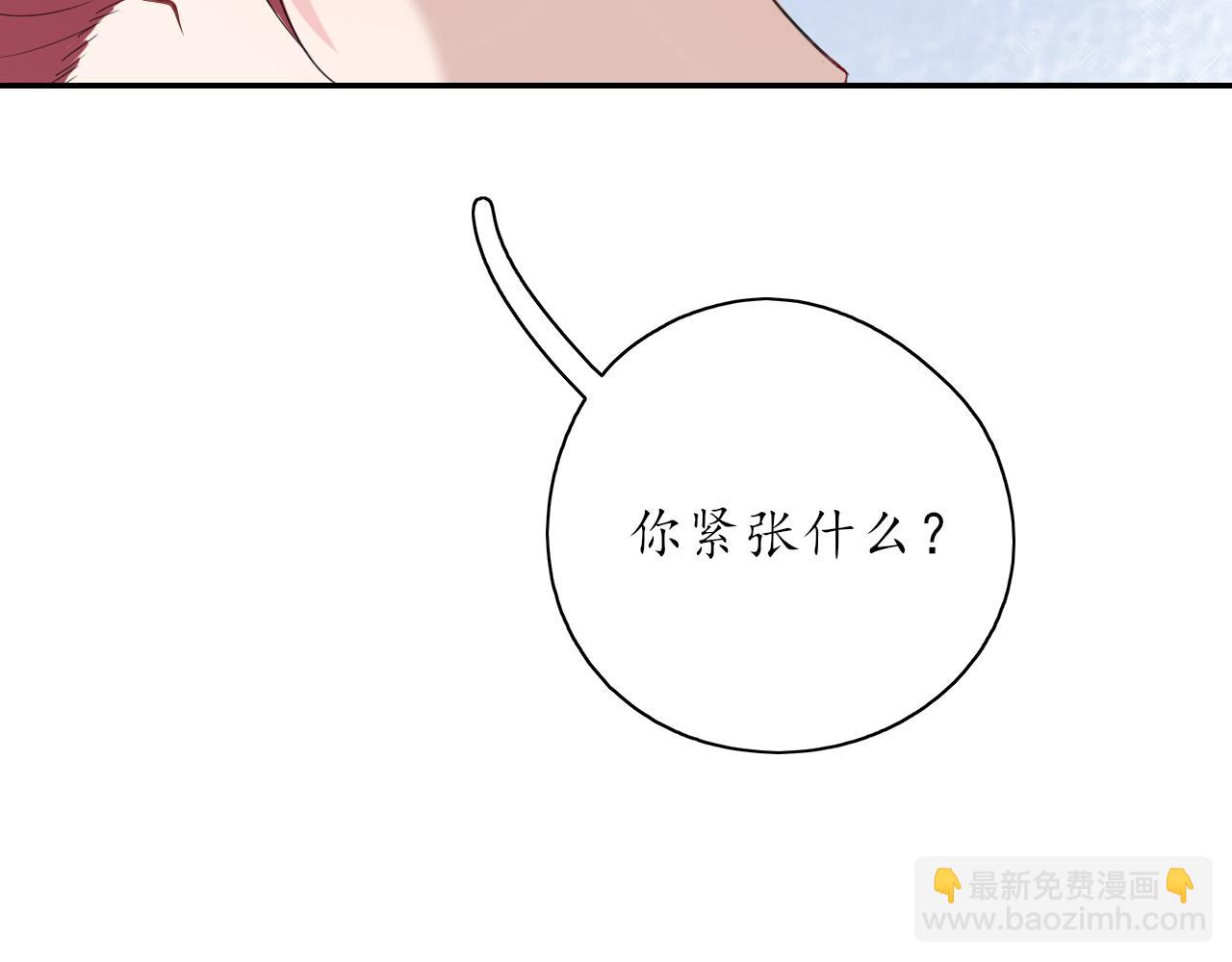 第31话 安慰41