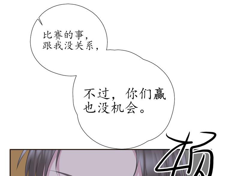 第8话 谈判20