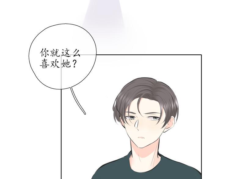 第19话 认定她了62