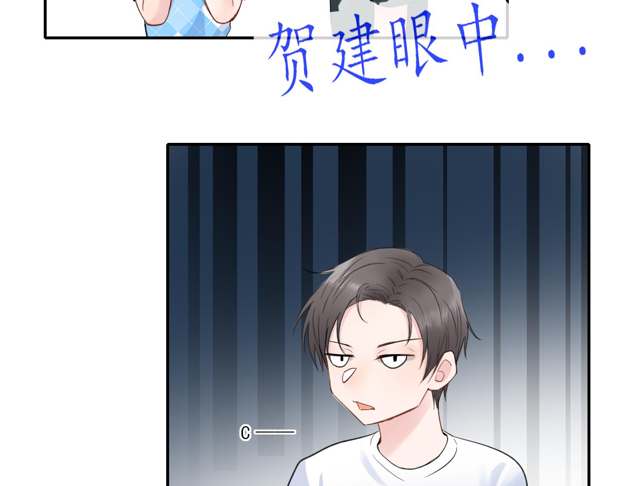 第28话 醉6