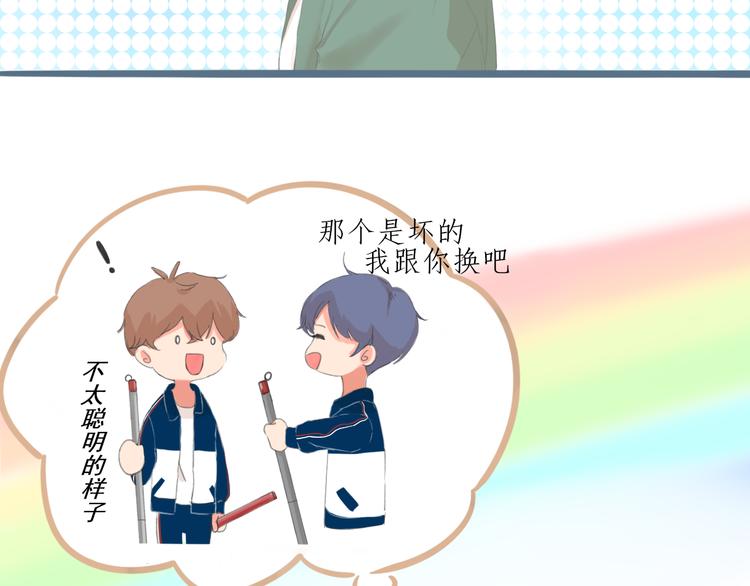 第3话 好久不见21