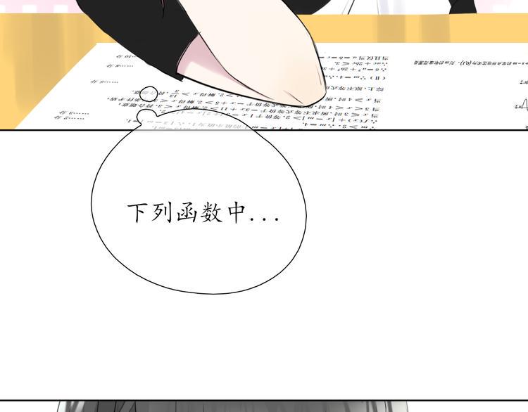 第7话 被诬陷4