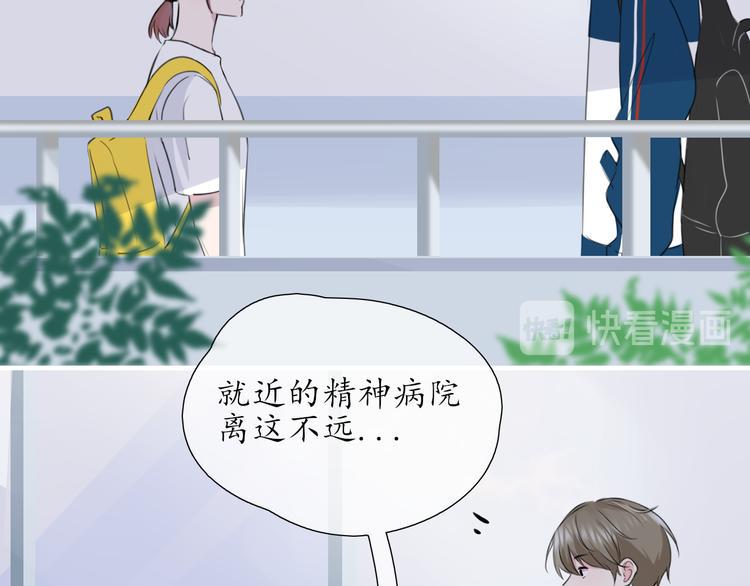 第6话 莫名其妙77