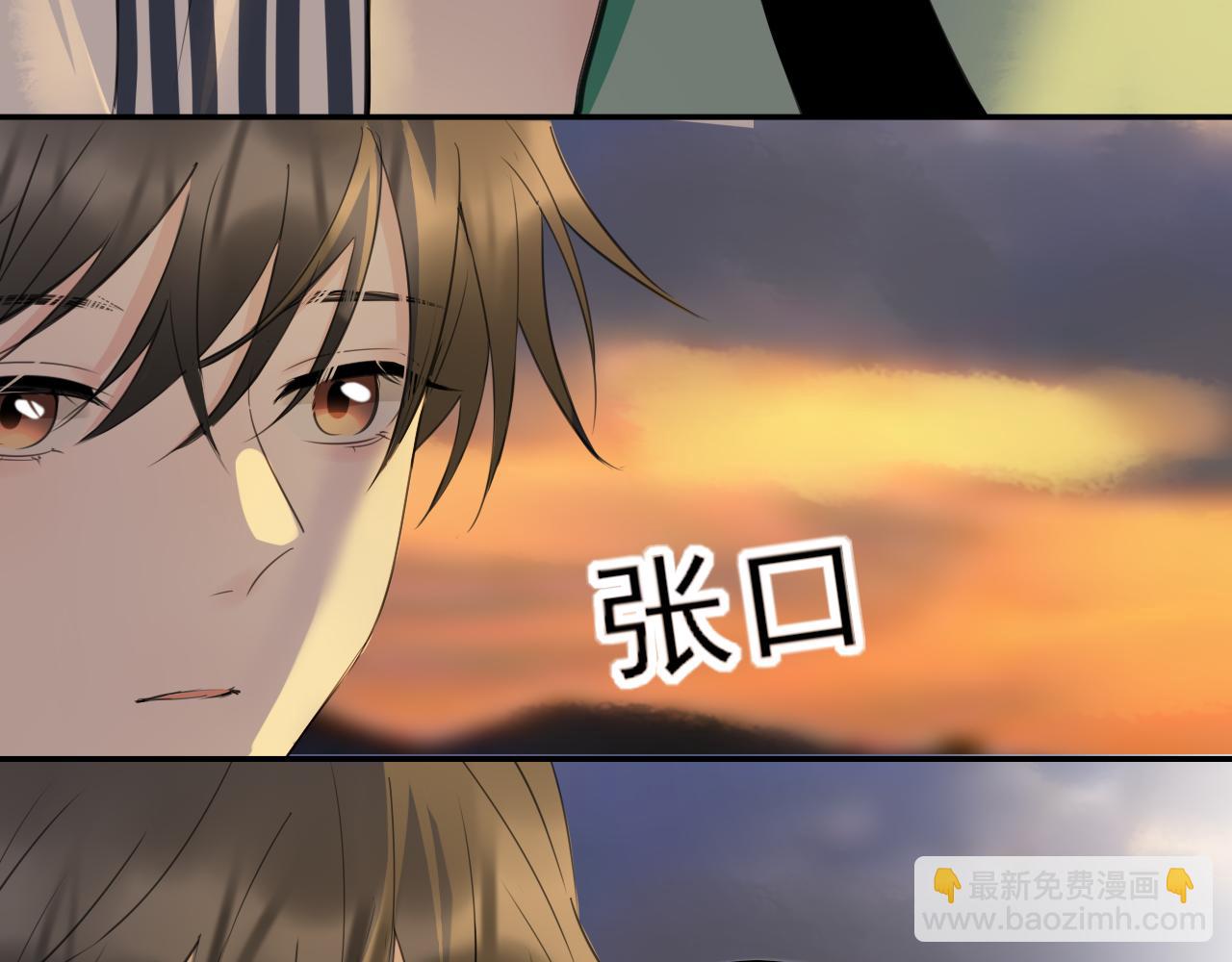 第36话抱抱56