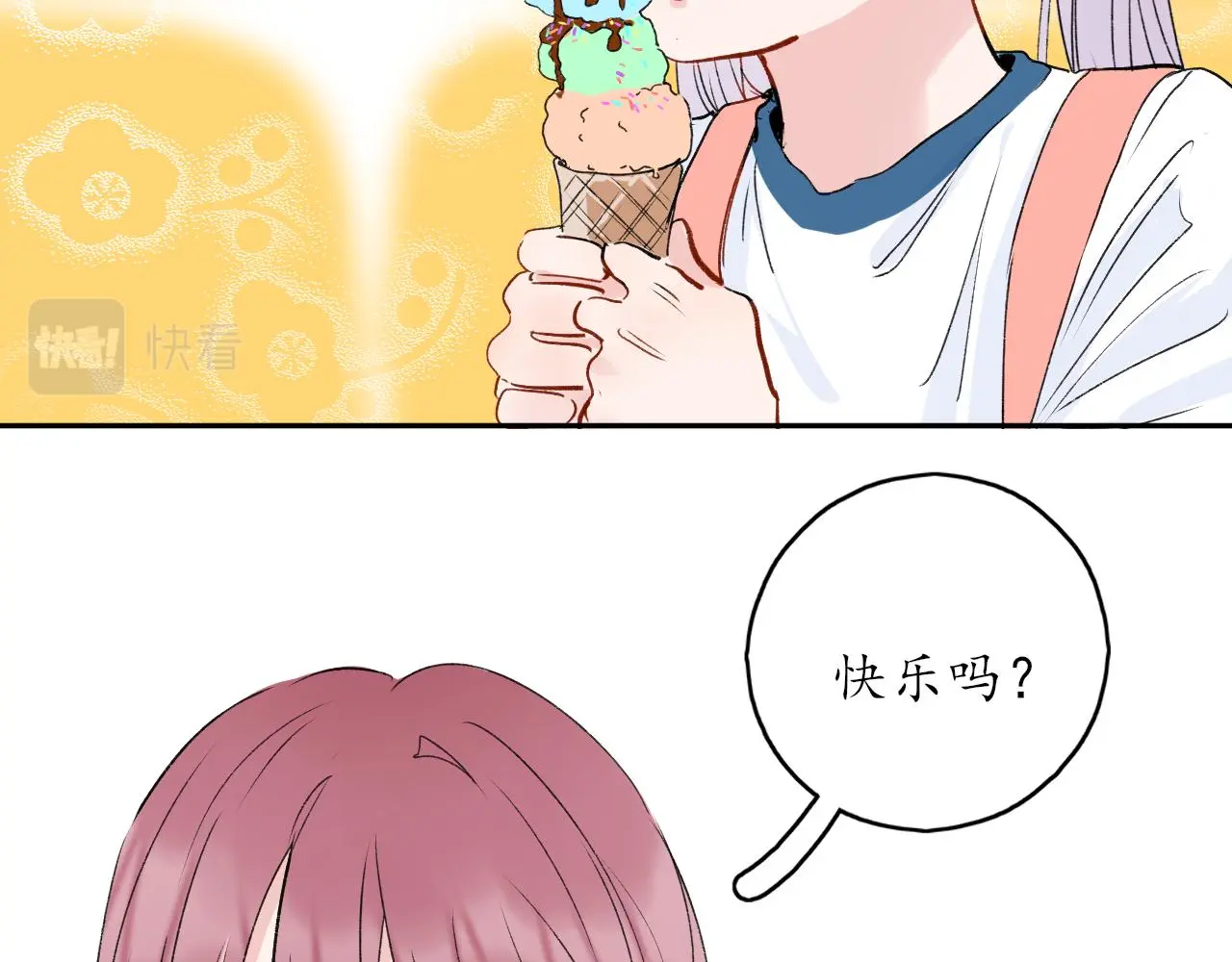 第33话安慰一下咯41