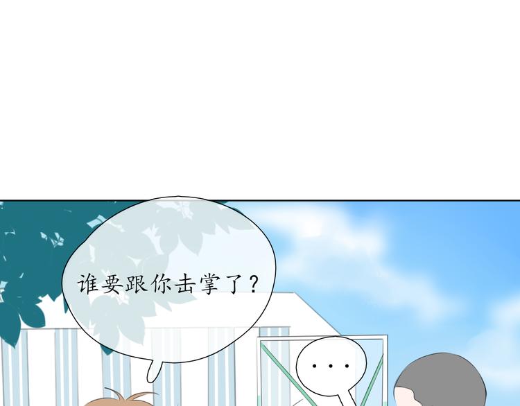 第2话 开学42