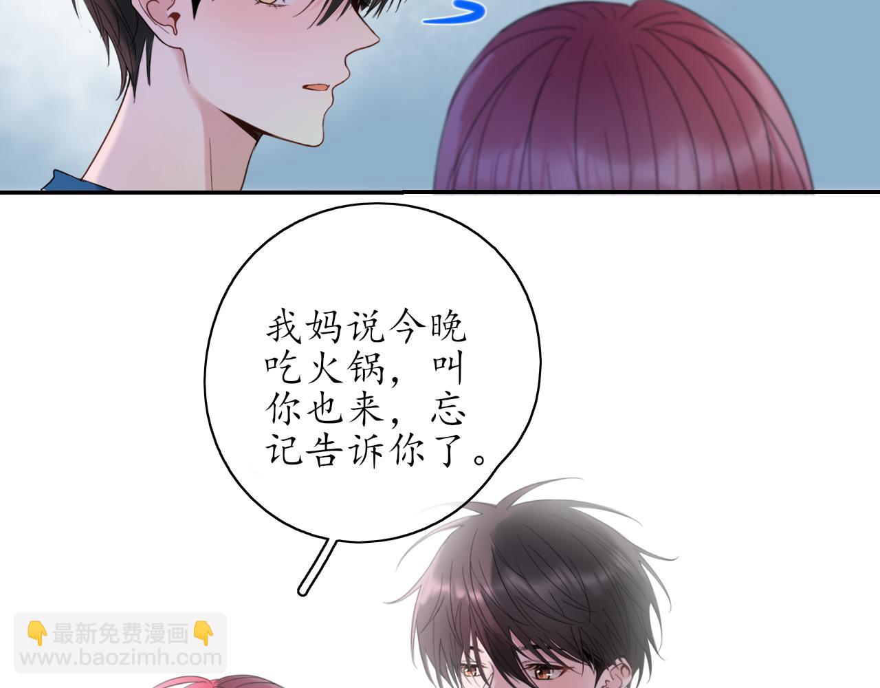 第25话 吃醋了吧35