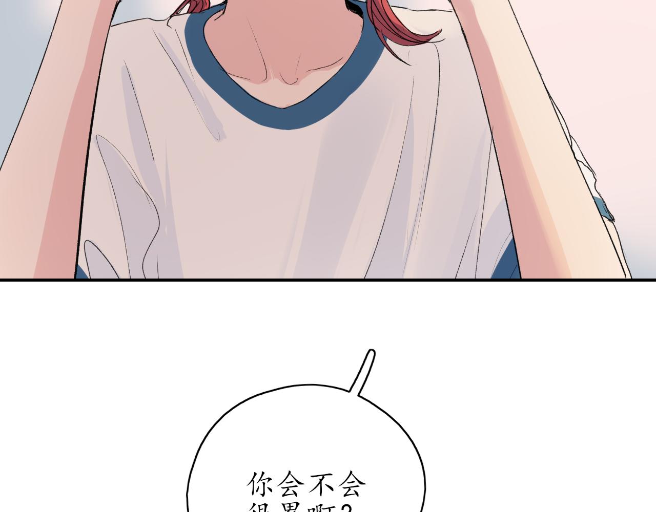 第35话还有我35