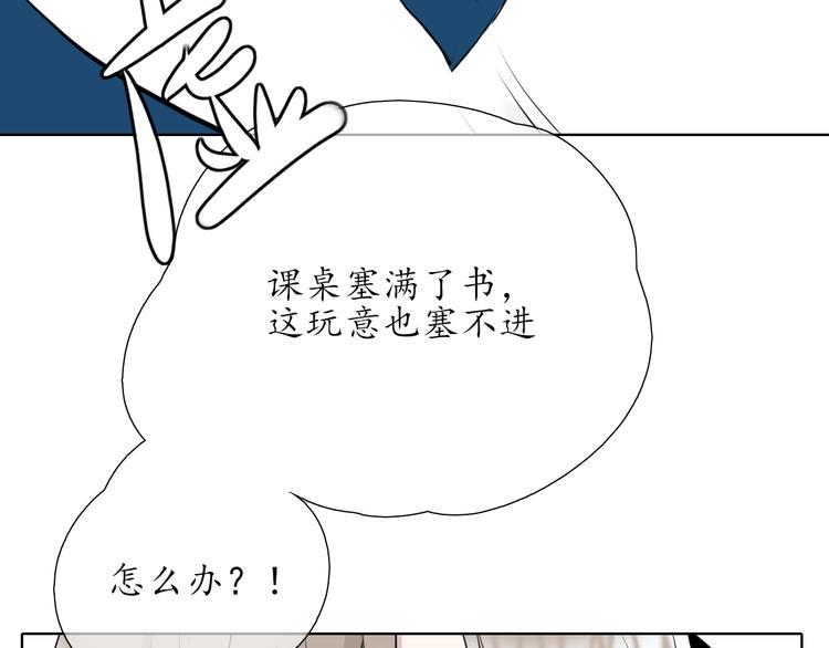 第7话 被诬陷21