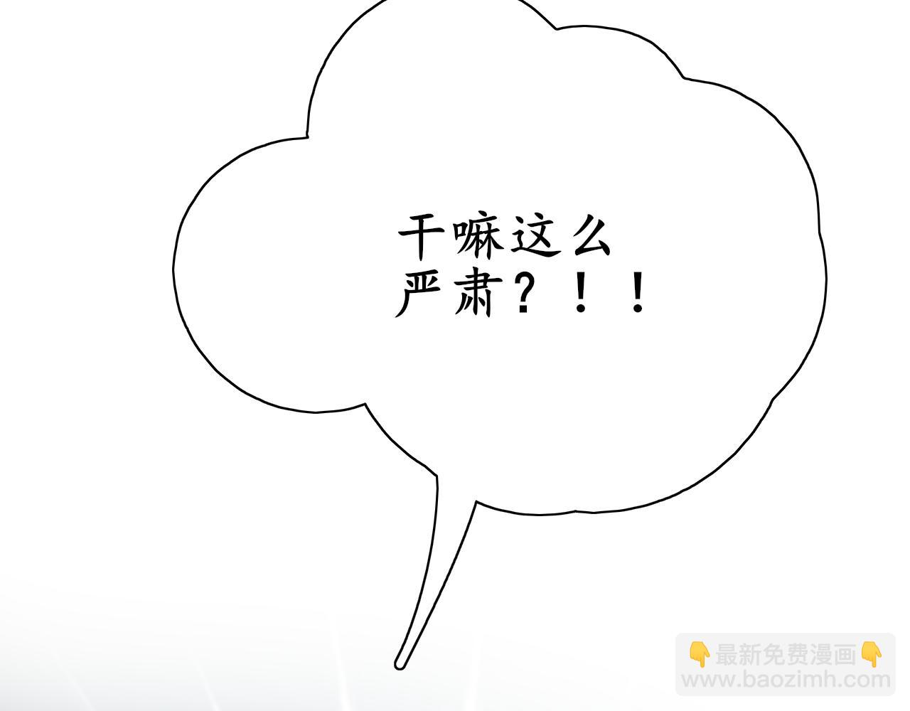 第38话 谈心21