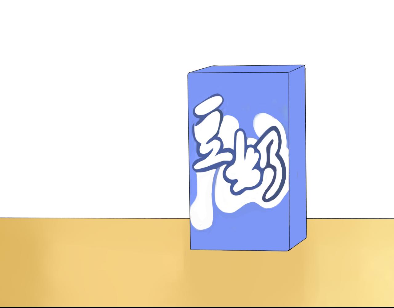 第31话 安慰9