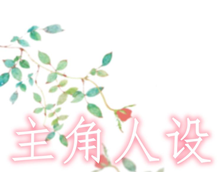 第1话 相识50