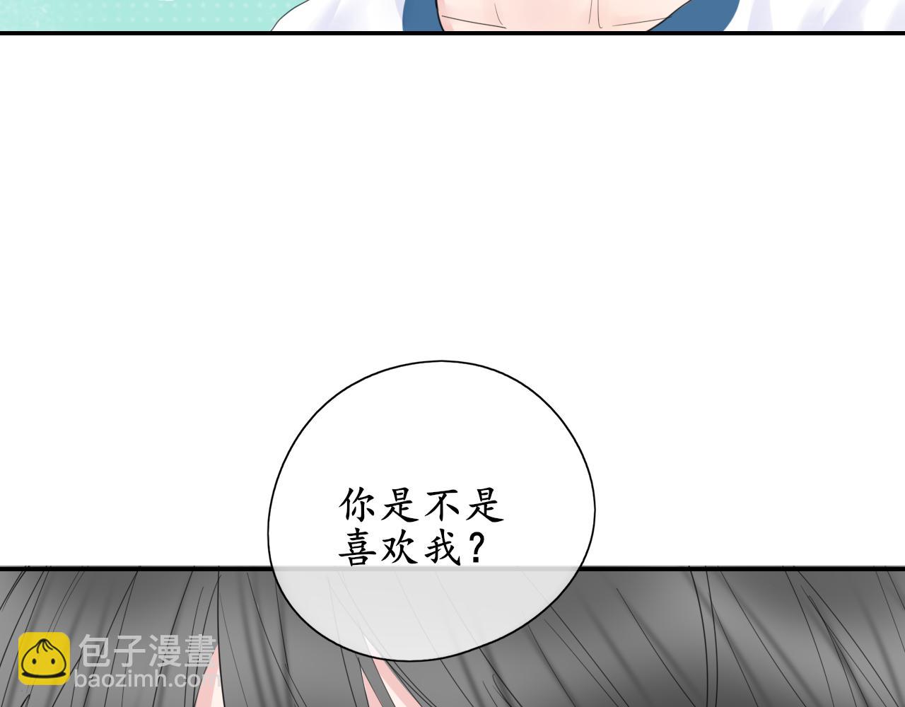 第26话 你喜欢我？47