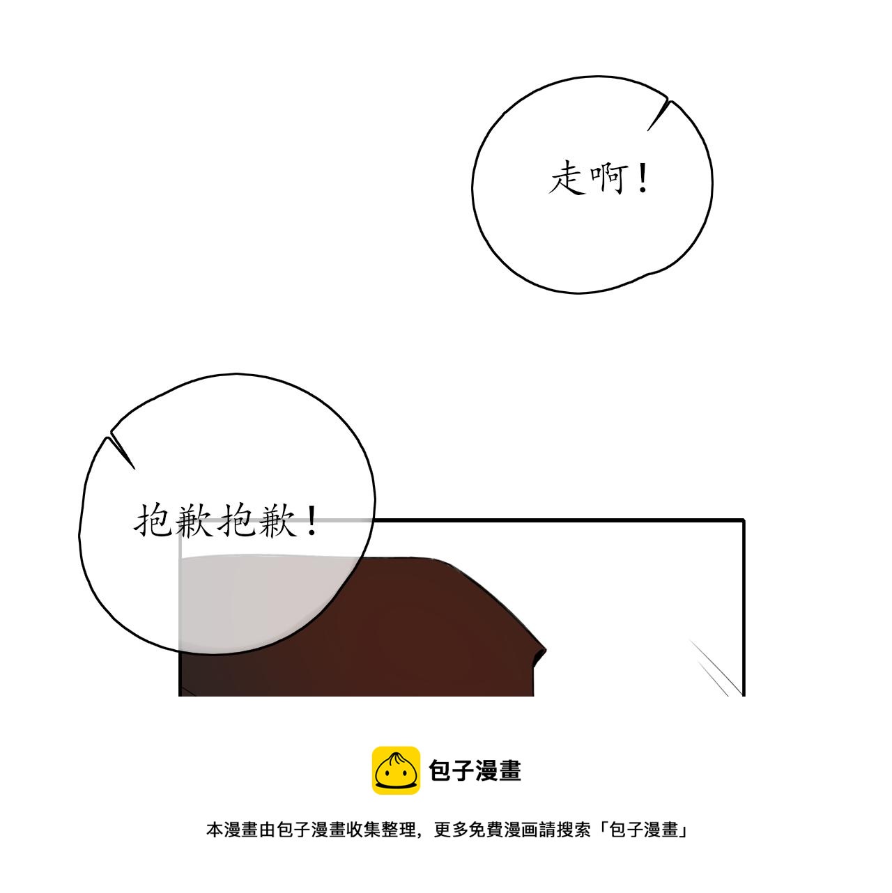 第29话 另一面70