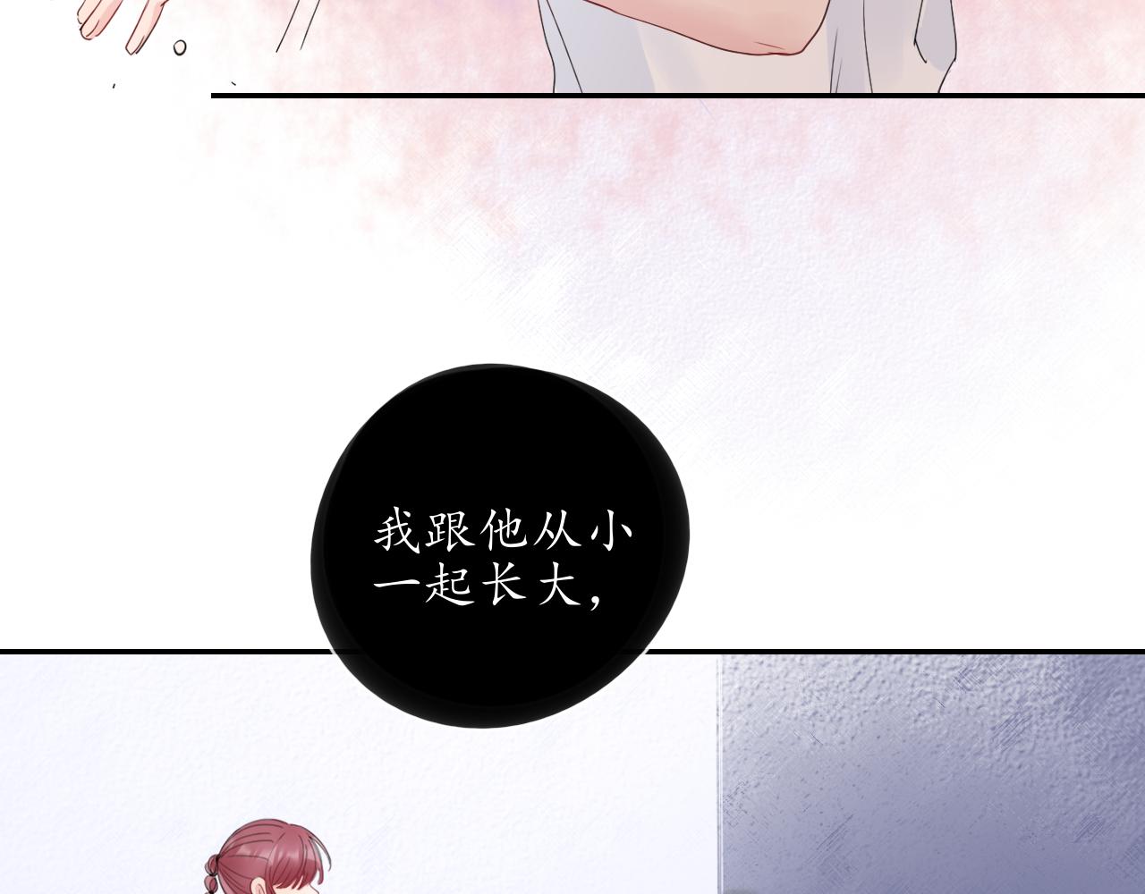 第31话 安慰25