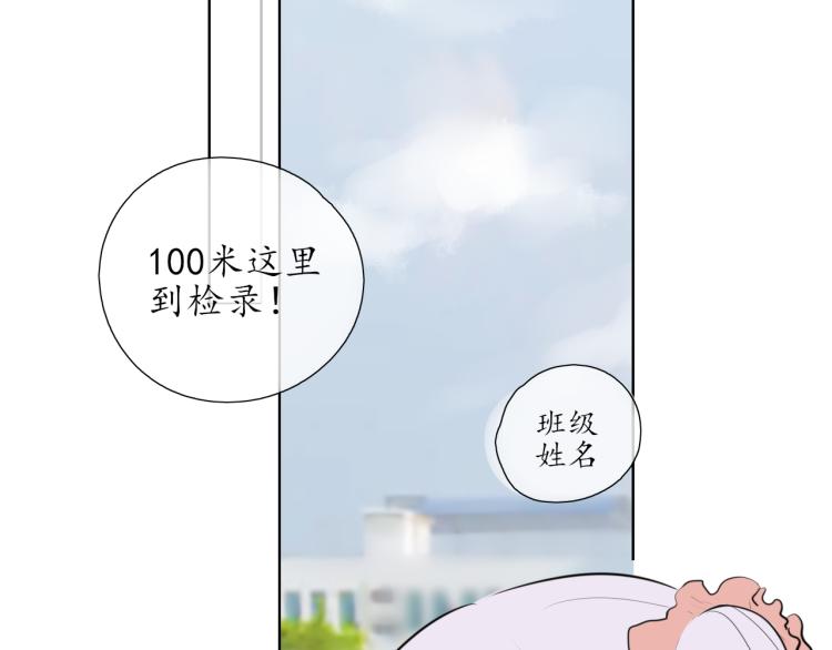 第22话 运动会（228